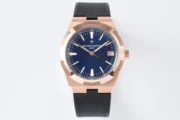 Vacheron Constantin Overseas 4500V Series – Rose Gold Case, Blue Dial, Rubber Strap